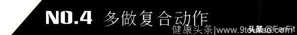 如何侧重于练出肌肉线条感，让健身痕迹更加凸显？