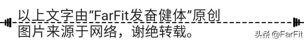 如何侧重于练出肌肉线条感，让健身痕迹更加凸显？