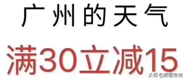 冬天竟比夏天更容易减肥？想瘦 18 斤的抓紧了