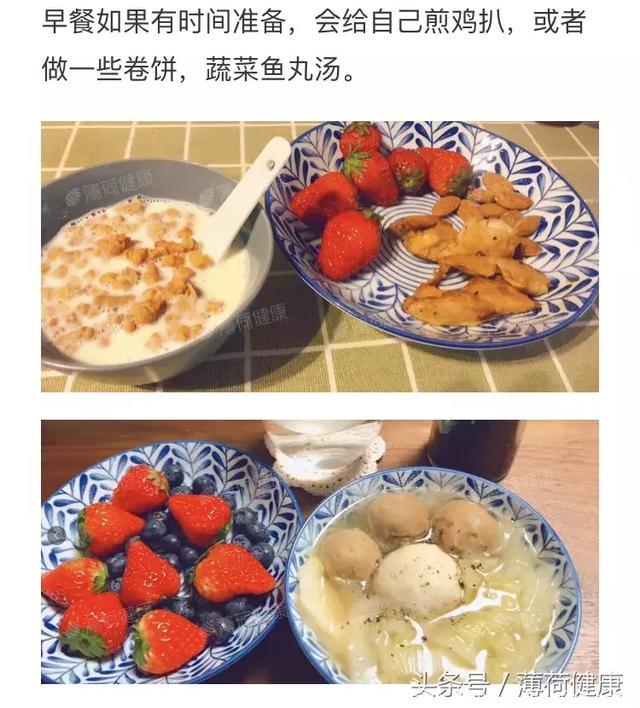 两个月减脂22斤，终于甩掉了拜拜肉和游泳圈