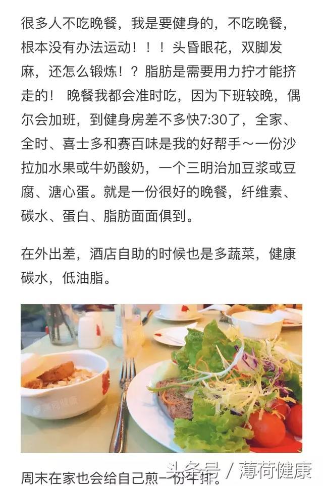 两个月减脂22斤，终于甩掉了拜拜肉和游泳圈