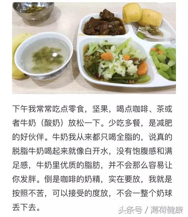 两个月减脂22斤，终于甩掉了拜拜肉和游泳圈