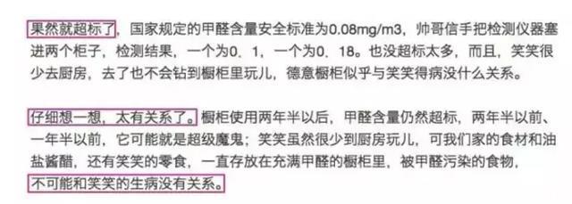 一家四口接连得白血病！这6种东西，一次都别让宝宝碰