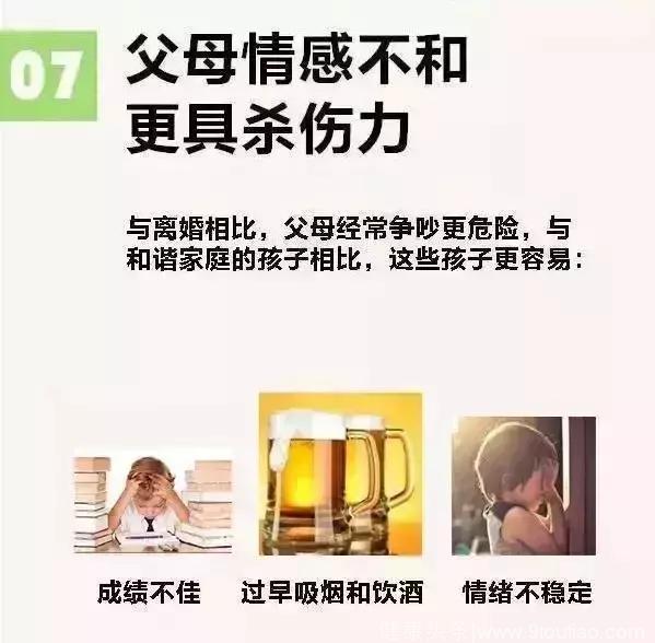 哈佛大学10张图告诉你：如何培养一个幸福的孩子！