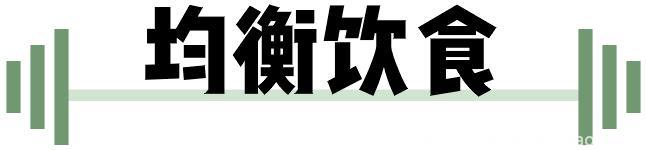 减肥丨不节食、不锻炼，也能瘦成一道闪电？