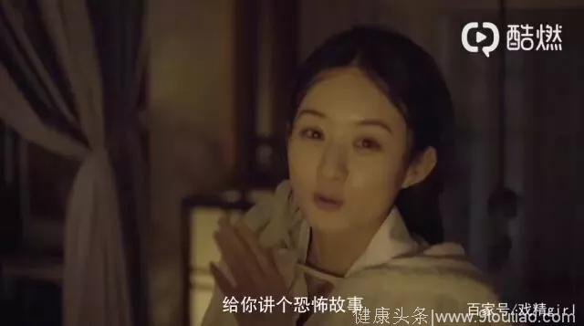 没演好孕妇？赵丽颖谈怀孕感受：拍产子戏见到康姨母，腿都软了