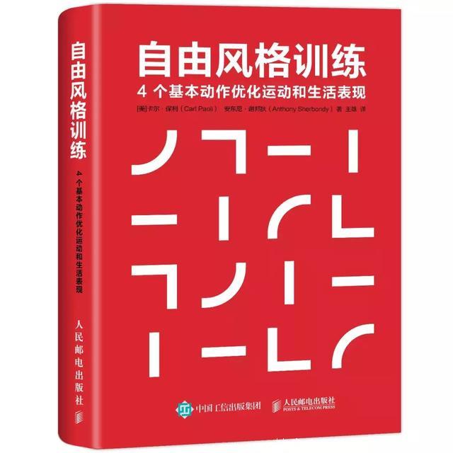 练胸最完美的姿势居然不是俯卧撑？