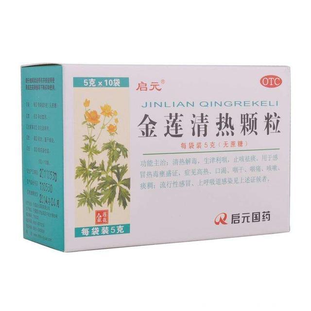 3种感冒类型你真的懂吗？医生告诉你11种中药，对症下药好得快！