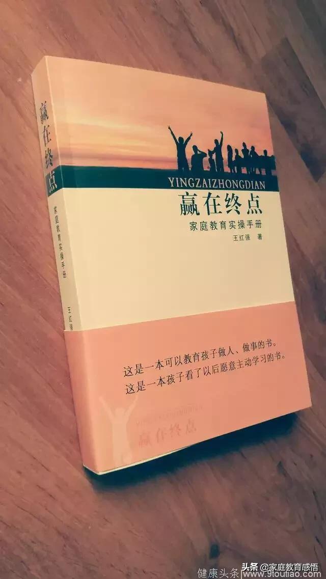 怎样才能让高中生认识到当前学业的重要性，主动学习考上大学？