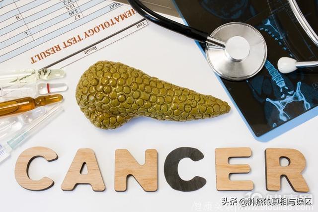 胰腺癌最不能小瞧，生存率不足5%！这几个前兆要记牢
