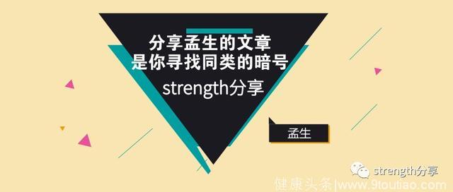 防癌全面指南——癌症从何而来？如何预防？