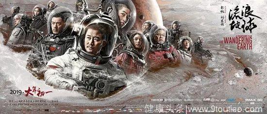 6大矛盾交互递进，把剧情推向高潮，把地球推离木星引力