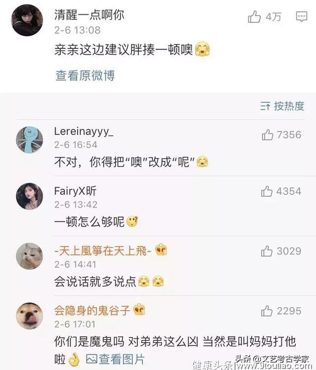 吃什么放屁能臭死姐姐？弟弟的搜索记录火了