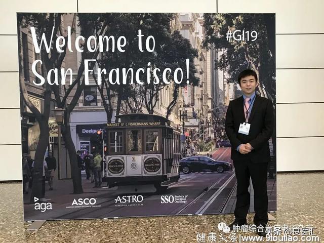 2019 ASCO-GI —胃癌篇