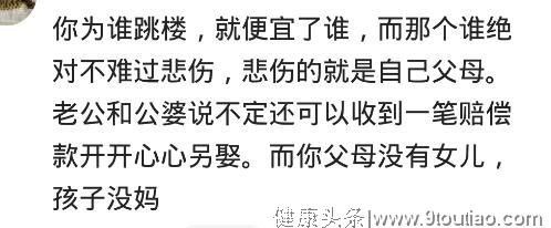 产后抑郁，这个真是个要命的事，看看网友的经历