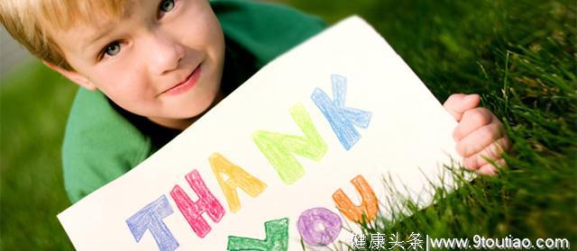 如何重塑孩子稀缺的“感恩心”？