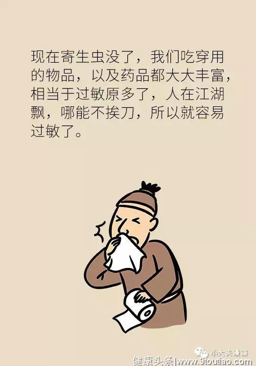 很多人都被鼻炎困扰，但原因很多人都不知道！