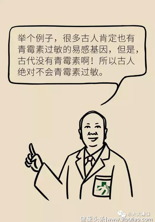 很多人都被鼻炎困扰，但原因很多人都不知道！