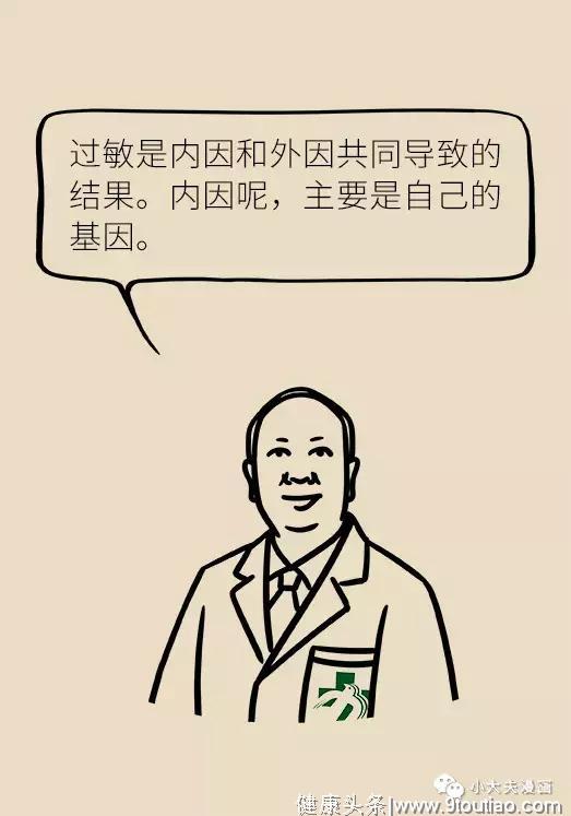 很多人都被鼻炎困扰，但原因很多人都不知道！