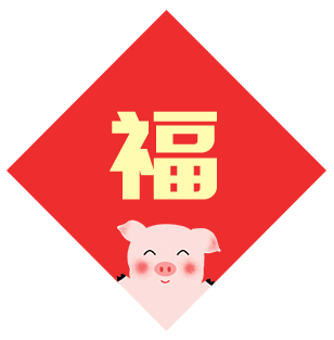 【健康】2019猪年养生挂历，送给大家