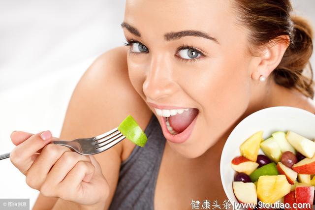 只吃水果减肥，营养专家提醒：小心水果变身「开胃小菜」！