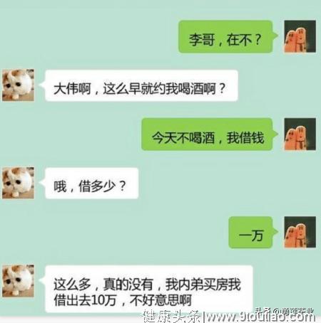 你咋还没怀孕？妈，应该是你儿子，我都怀过了……