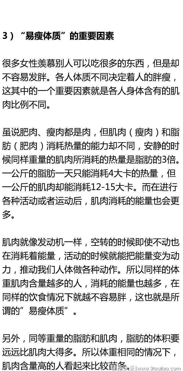 肌肉对我们有多重要，看完你就知道了