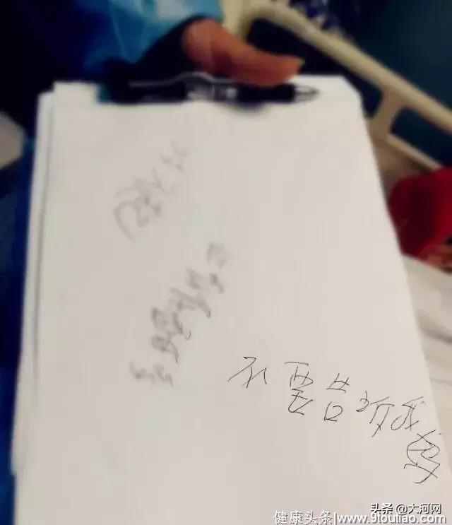 “一定要救活我老婆，她这么年轻……”小感冒引发大抢救！猝死率很高，妻子死里逃生后写下6个字