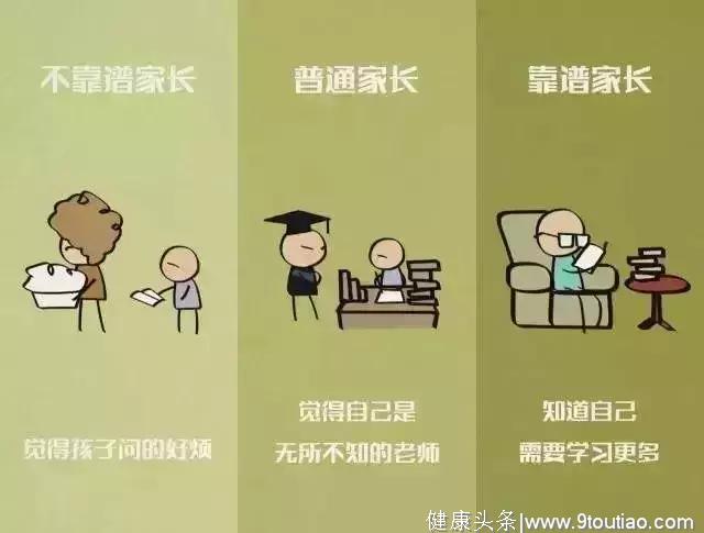 什么是好的家庭教育？一位清华学霸给中国家长的10大忠告！