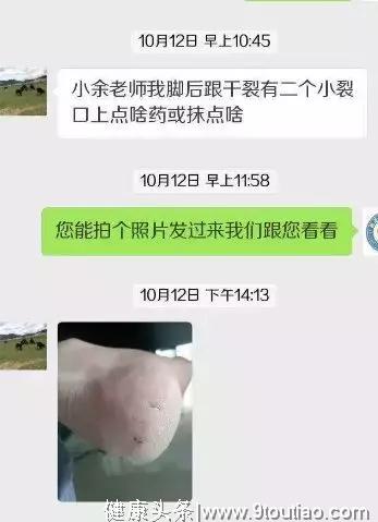 糖尿病人脚部干易裂口，医生教您如何消除