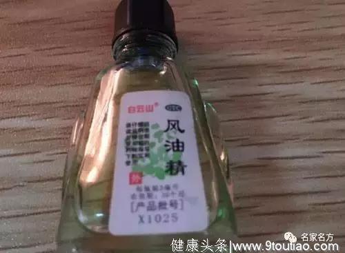 史上最全的民间小偏方！不花一分钱，小病小痛自己治