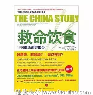 帮你一眼识破养生传销的10本好书，最适合买来送给父母