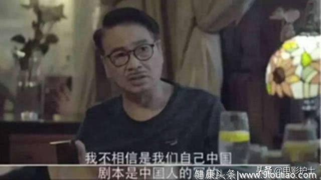 吴孟达：《流浪地球》是中国人的骄傲，黄秋生：自卑的人容易受伤