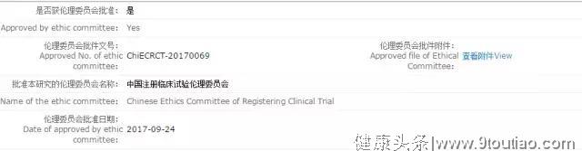 疟原虫治疗癌症的最新回应来了！