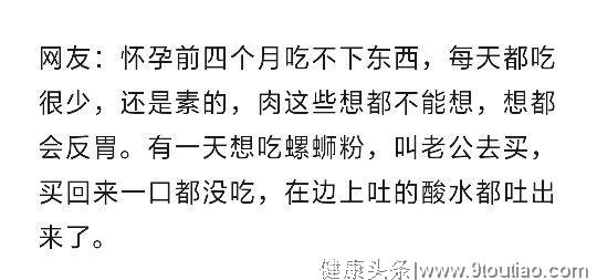 你怀孕的时候是怎么折腾自己老公的？网友:没怀孕咋办