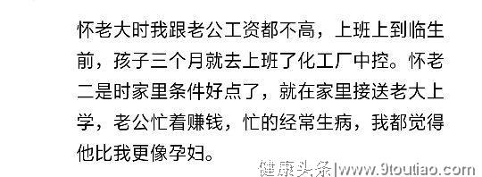 你怀孕的时候是怎么折腾自己老公的？网友:没怀孕咋办