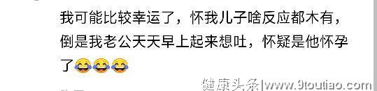 你怀孕的时候是怎么折腾自己老公的？网友:没怀孕咋办