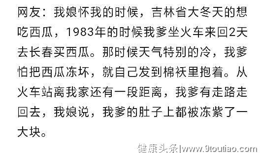 你怀孕的时候是怎么折腾自己老公的？网友:没怀孕咋办