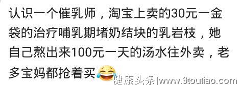 牙医还行吧，每个月店租5千，营业额平均8万左右，纯利润5万