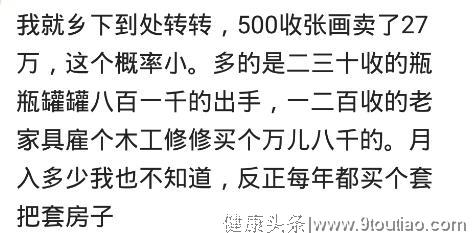 牙医还行吧，每个月店租5千，营业额平均8万左右，纯利润5万