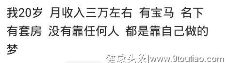 牙医还行吧，每个月店租5千，营业额平均8万左右，纯利润5万