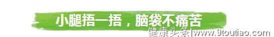 2019年是“寡妇年”？还会“倒春寒”？为了健康，这几点得看看