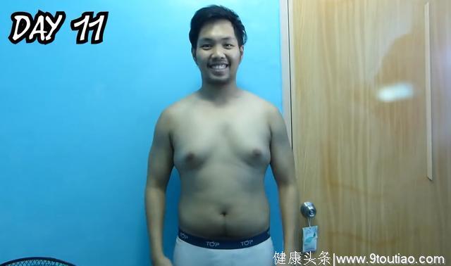 继上次减肥反弹，小伙挑战21天只喝水不吃饭，能瘦多少？