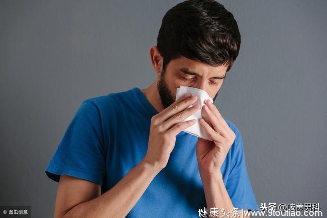 如果前列腺炎就像男人特有的感冒，你还怕么？