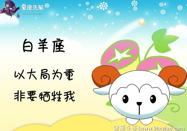 十二星座：星座们会因什么而爆炸？魔蝎座：干没有意义的事情！