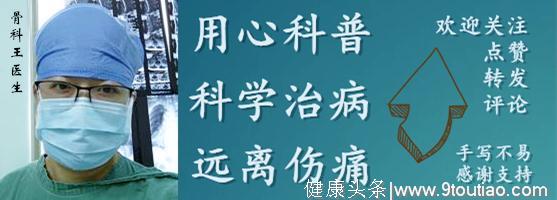 科普骨关节炎诊疗指南（2018版）之一：关节炎要不要拍片子？