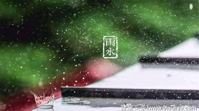 万物萌动春到来，雨水季节重养生，这3种食物可不要错过