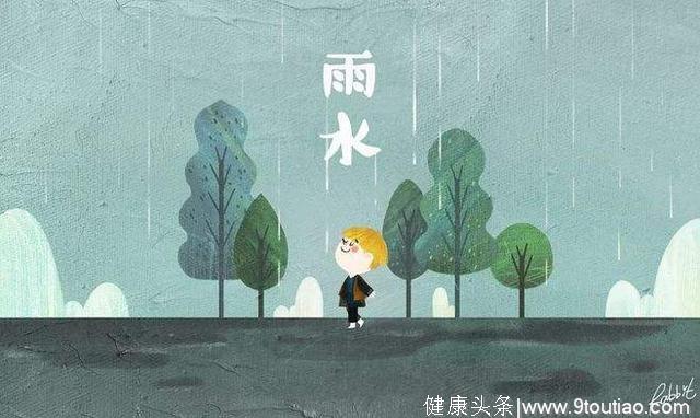 雨水——有趣的习俗，还要注重养生，这才是正确的打开方式