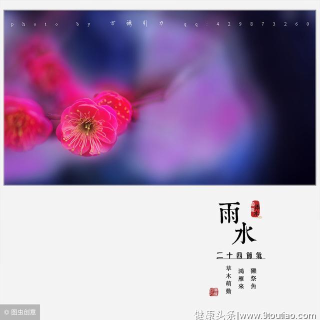 雨水时节怎么养生？医生忠告：注意四原则，试试这六个健康食谱