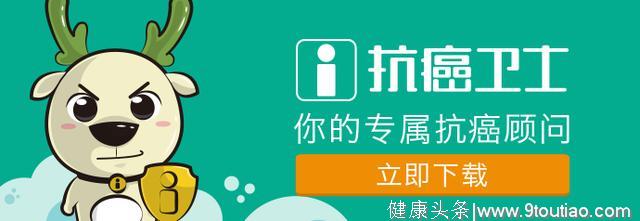 中美癌症治疗：听全美最佳癌症研究机构专家讲述肿瘤治疗故事